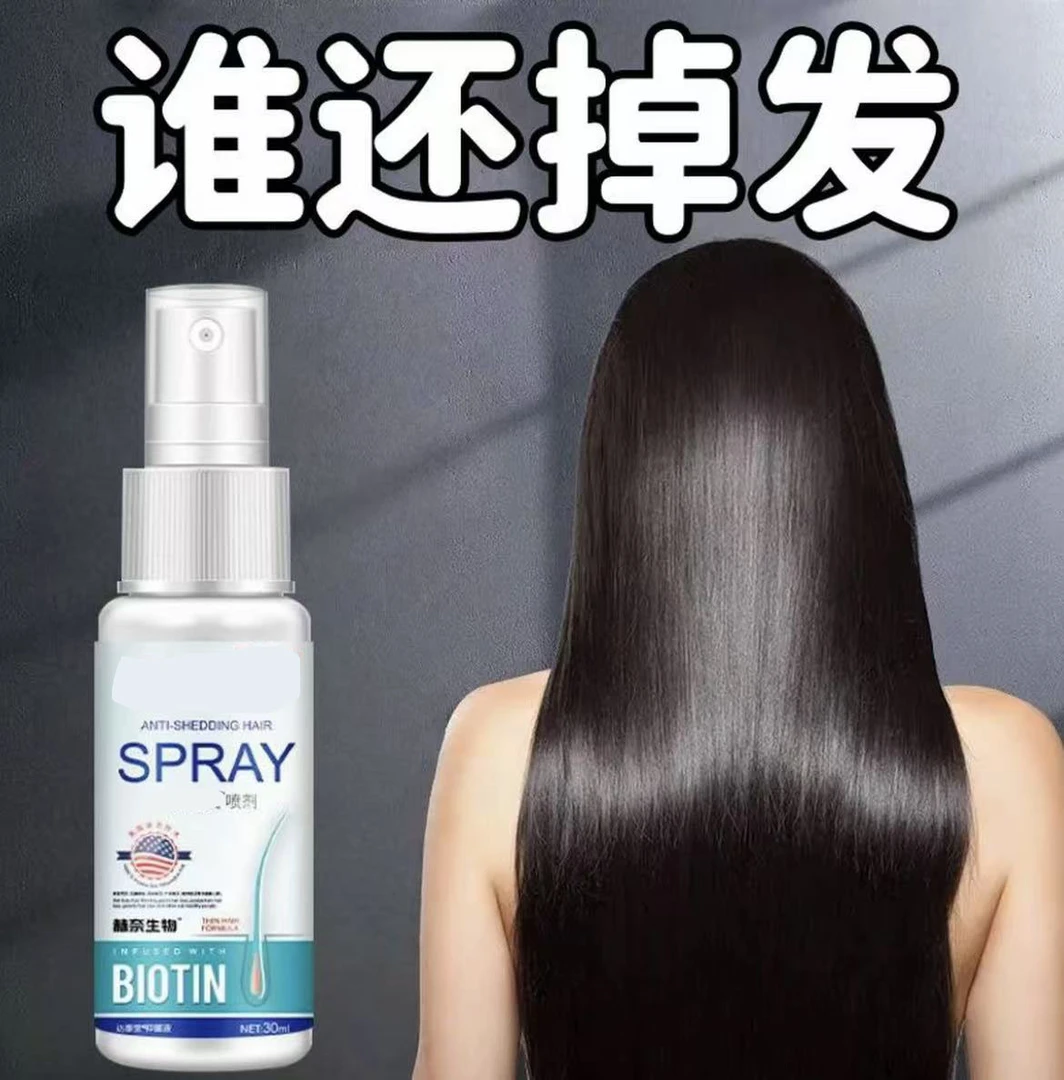 【美国技术】防脱固发稳固止痒韧发养发净爽男女