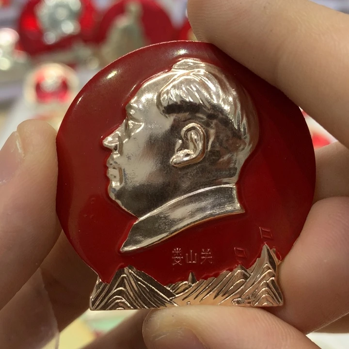 铝红色纪念章 娄山关