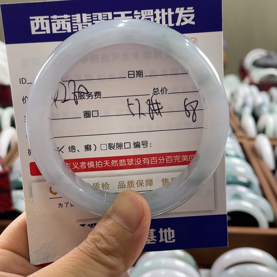 翡翠未镶嵌手镯599