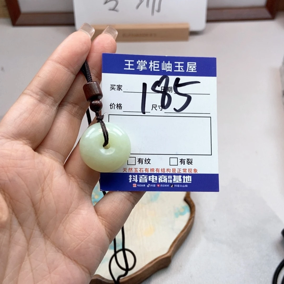 岫玉未镶嵌吊坠吊坠