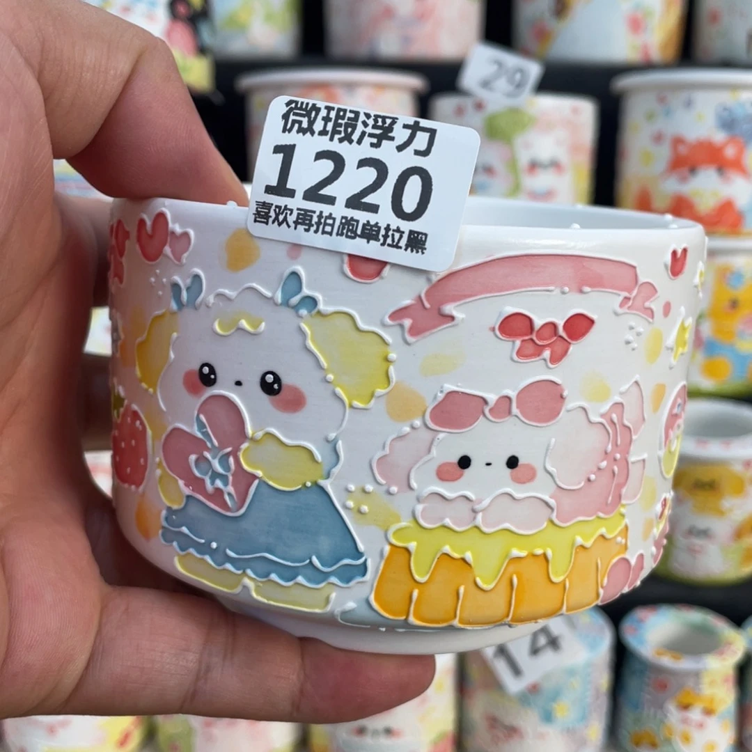 1220 嘟嘟嘟嘟嘟嘟嘟嘟