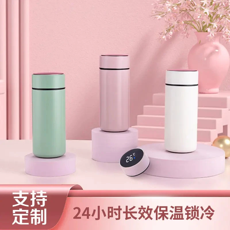 智能测温迷你保温杯精致小巧便携水杯泡茶杯子定制logo刻字300ml