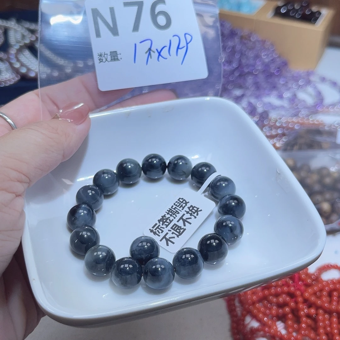 粉****和田玉未镶嵌珠宝半成品N76。