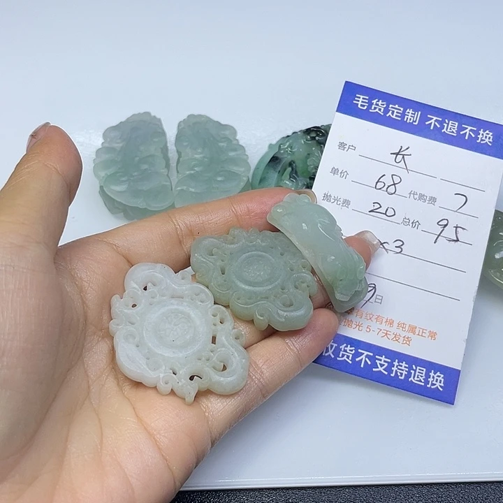 长***风定制翡翠未镶嵌无