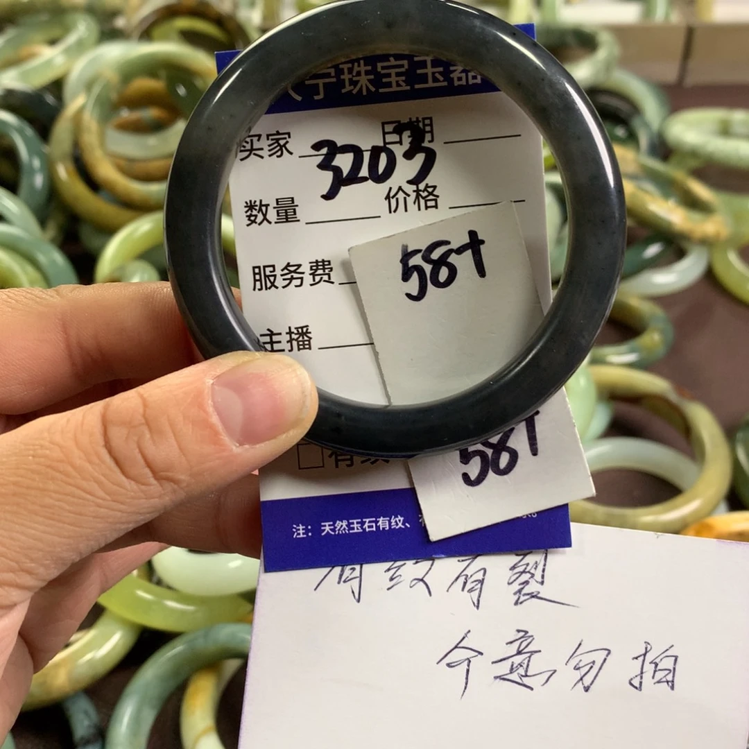 蛇纹石玉未镶嵌手镯3203