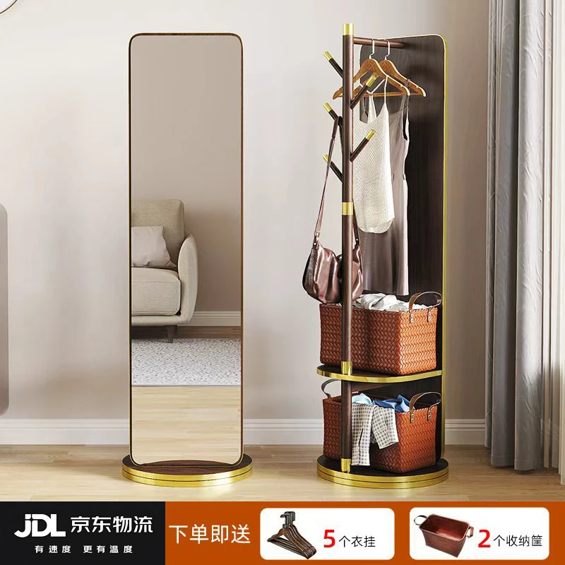 家用轻奢落地全身镜可旋转实木穿衣镜多功能衣服架子收纳架试衣镜