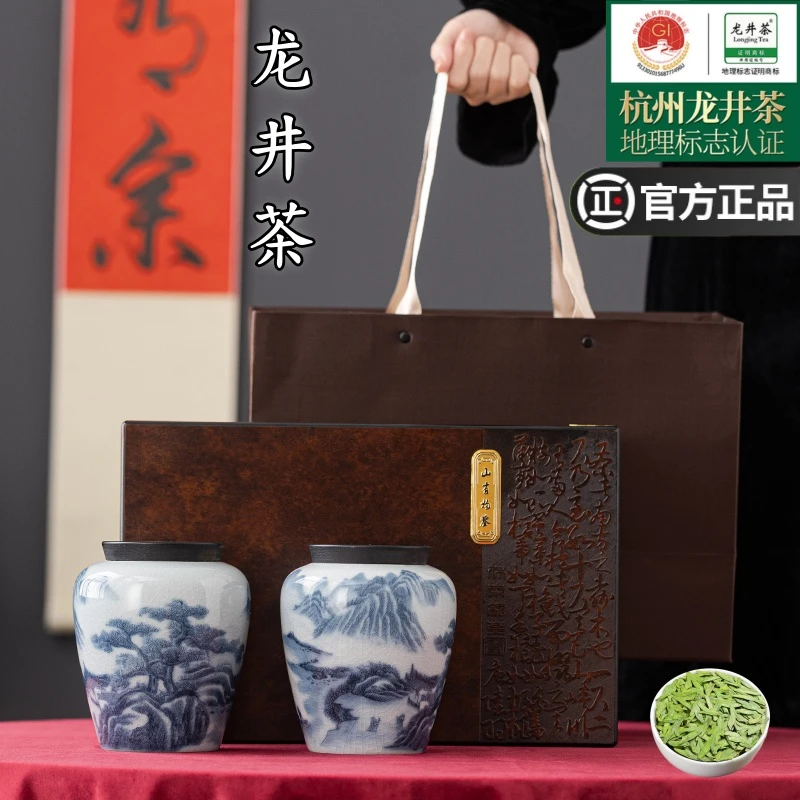 绿茶龙井茶新茶茶叶礼盒装送礼明前新茶西湖绿茶龙井茶官方旗舰店