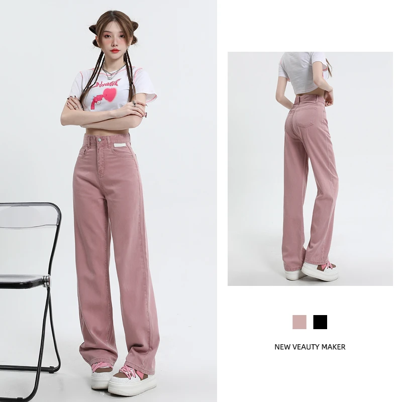 JS970莱赛尔天丝阔腿牛仔裤女2025新款高腰宽松垂感冰丝直筒裤子