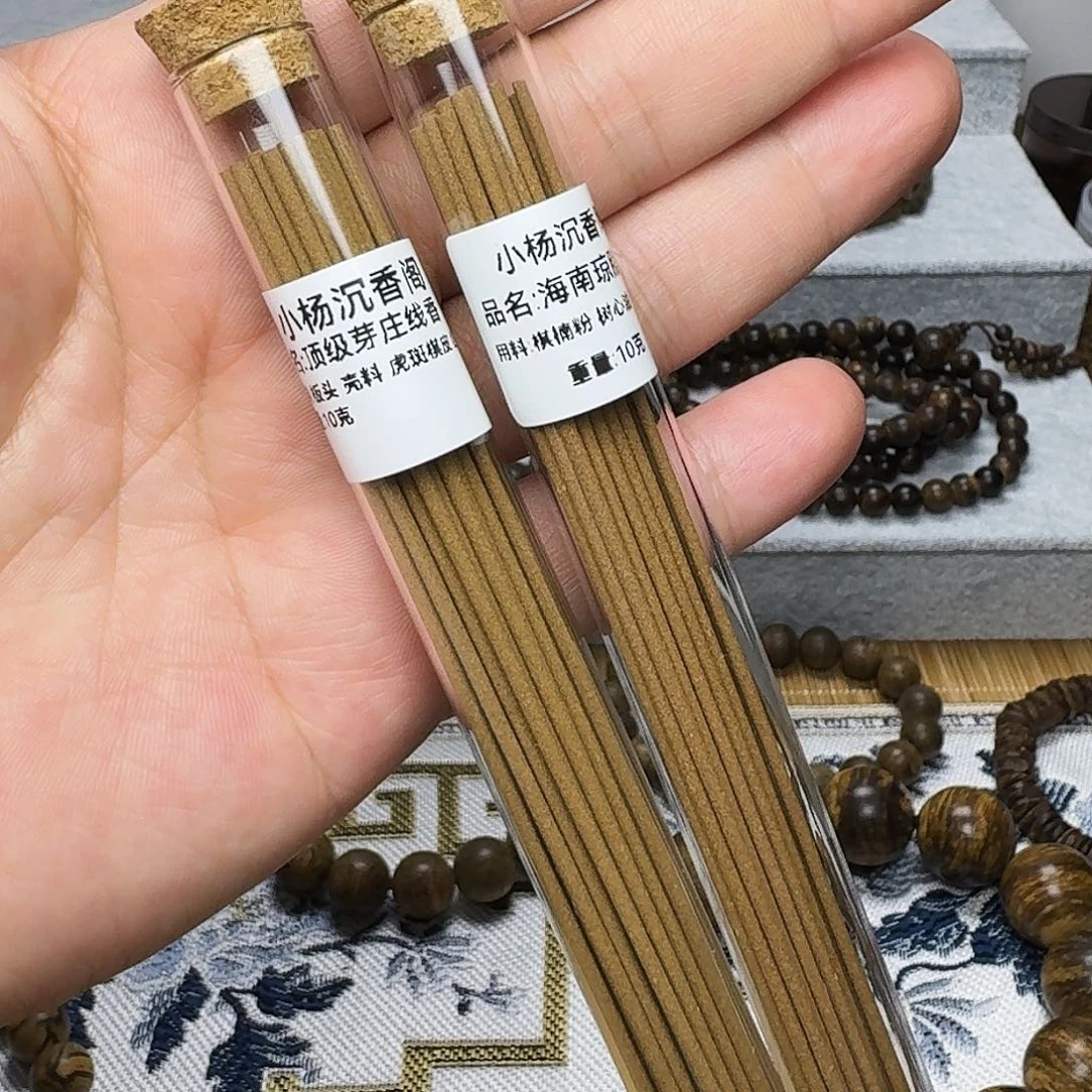 沉香沉香碎屑海南