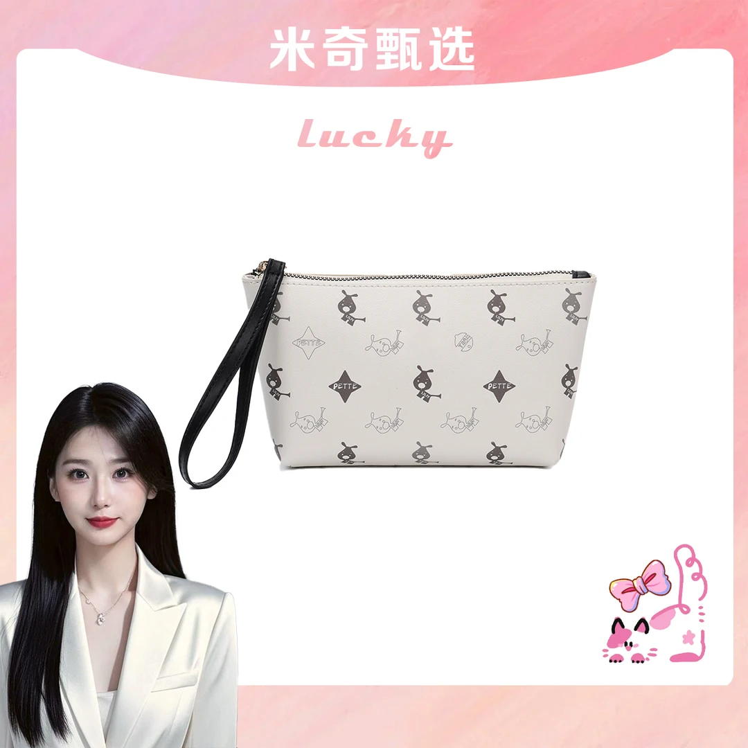 【米奇宠粉福利】包包女2025新款春夏手拿包时尚百搭斜挎小包包8005