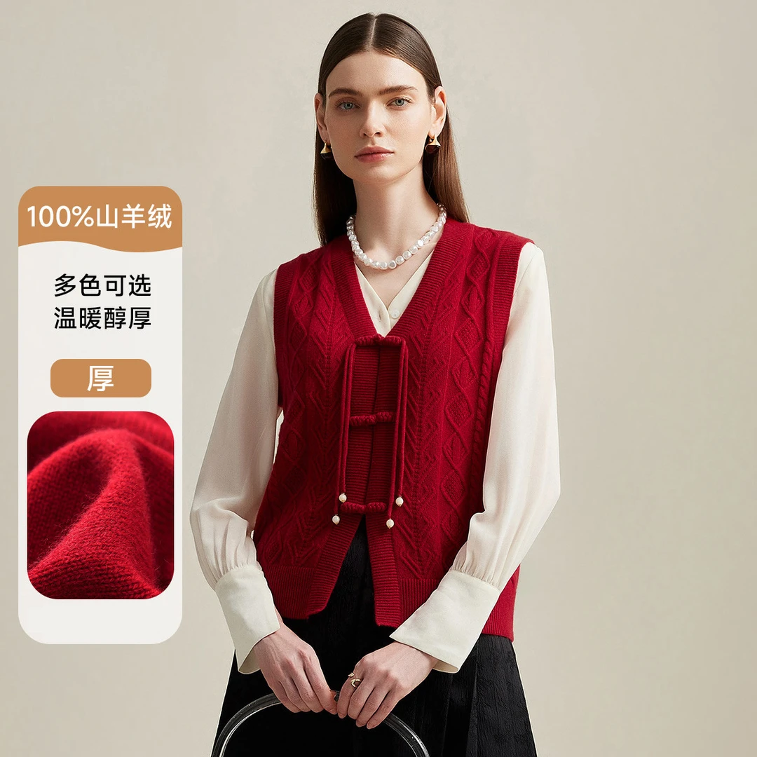 zhaojun/兆君厚款新中式秋冬V领绞花针织衫盘扣国风马甲ZSS3410
