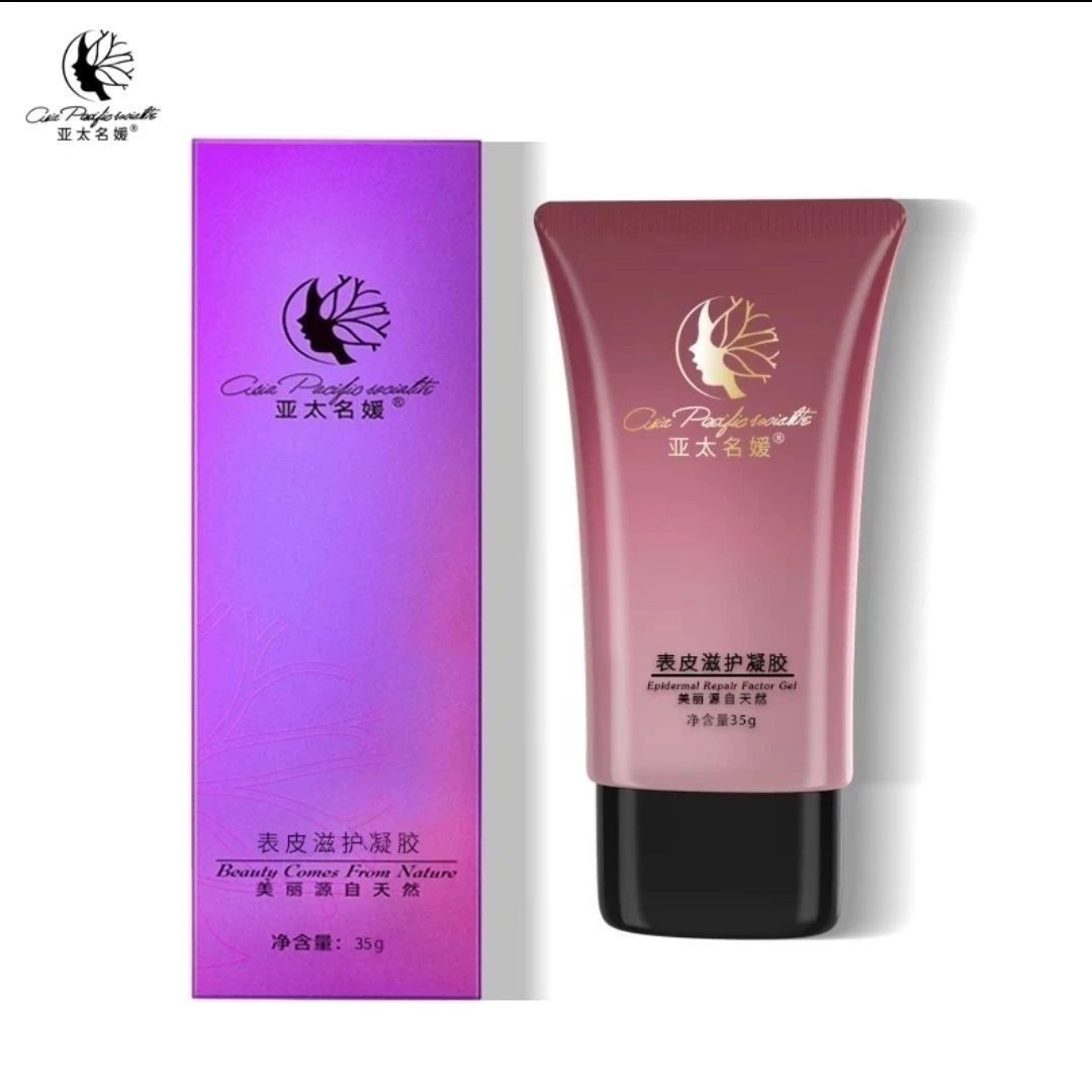亚太名媛表皮滋护凝胶35g发新包装 多肽安肤凝胶 正品刮码发货