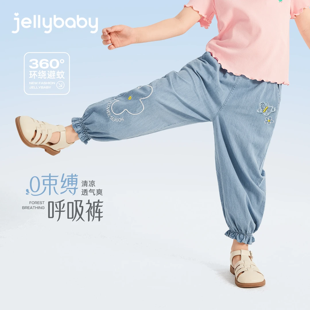 jellybaby杰里贝比夏季女童防蚊裤花朵束脚裤宝宝透气 JLG52189