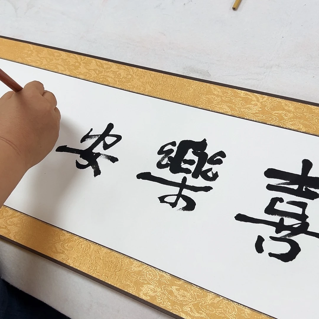 书法赵艳亲笔手绘书法