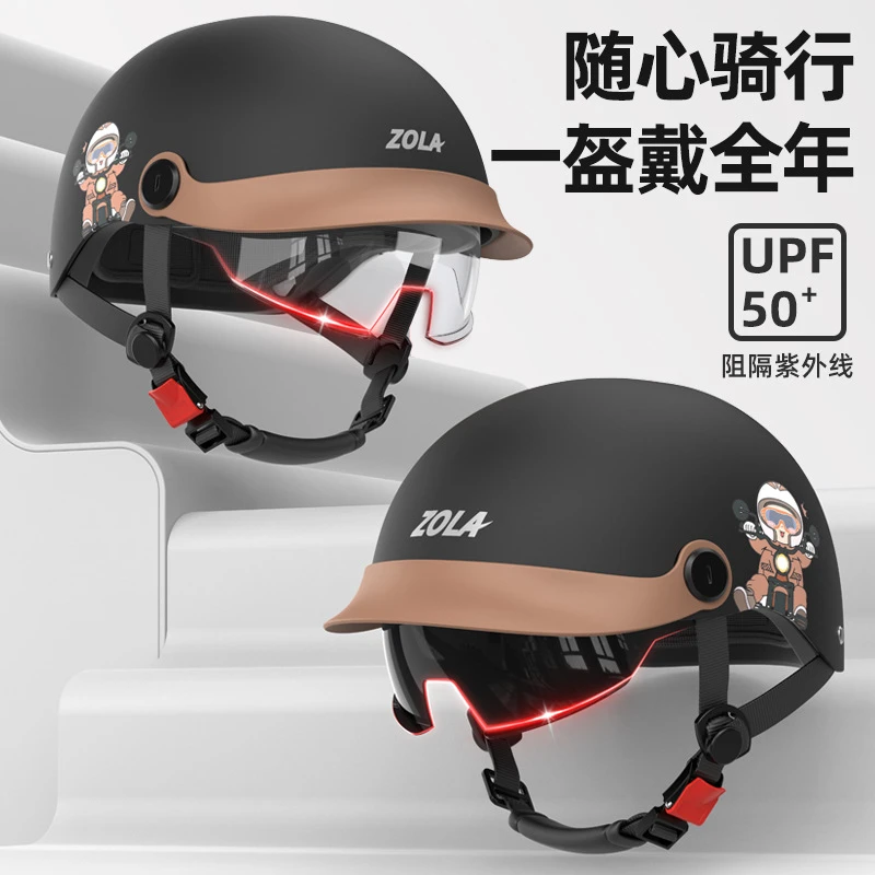 3C认证电动车头盔男女士夏安全帽电瓶摩托防晒轻便半盔护耳安全帽