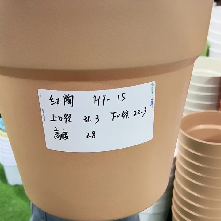 正品矮陶口31高28卡其色无托3只