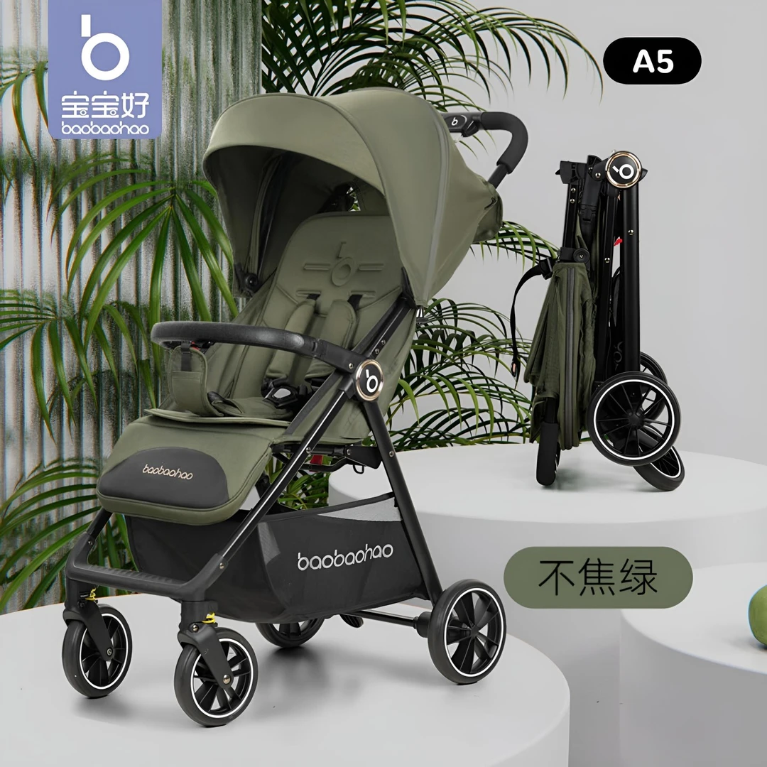 宝宝好a5婴儿车可坐可躺伞车轻便折叠口袋车小巧便携儿童手推车