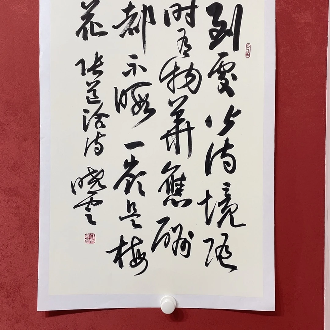 书法到处皆是景直播大漏