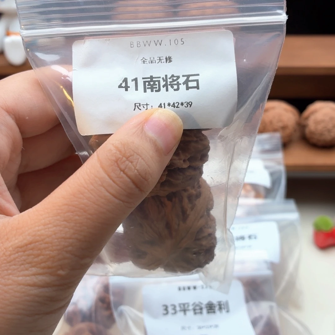 吊坠文玩核桃南疆石