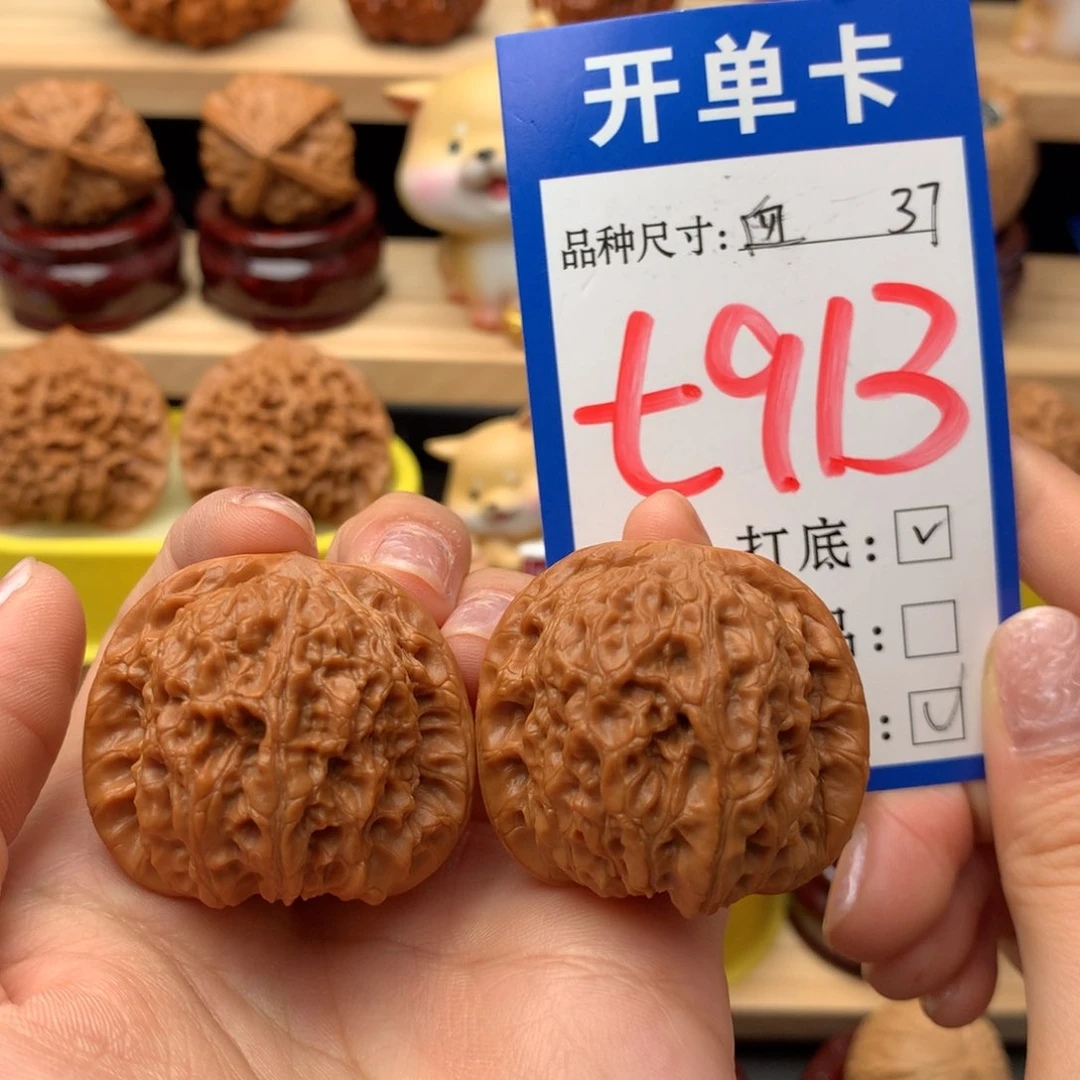 把件文玩核桃血麒麟37尺