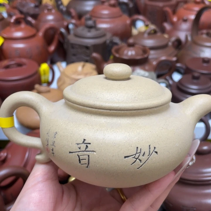 茶壶紫砂紫砂艺术作品