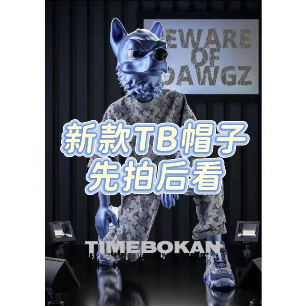 【全新未使用】休闲潮流时尚印花字母通用百搭韩版均码鸭舌帽2222