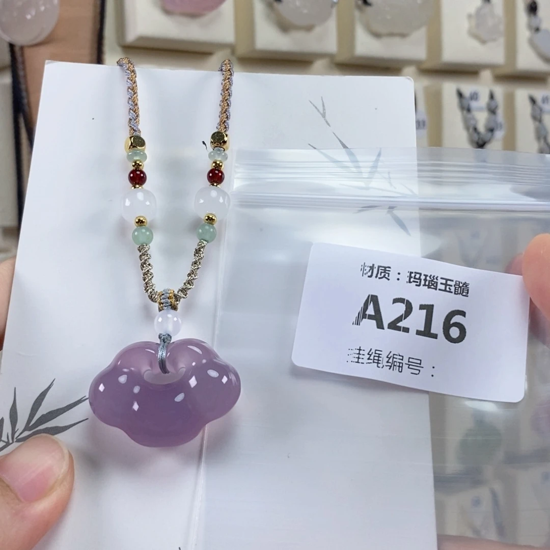 未镶嵌颈饰玛瑙/玉髓?**✨