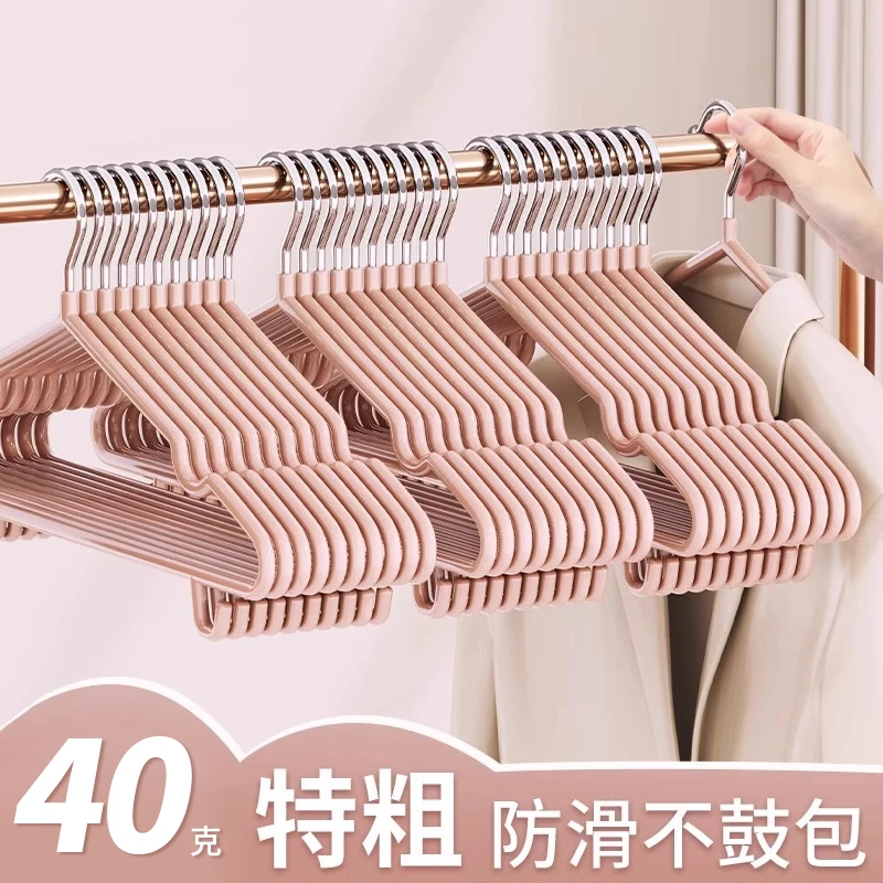 衣架家用无痕防滑2025新款衣挂加厚加粗宿舍用学生大号晾衣服撑子