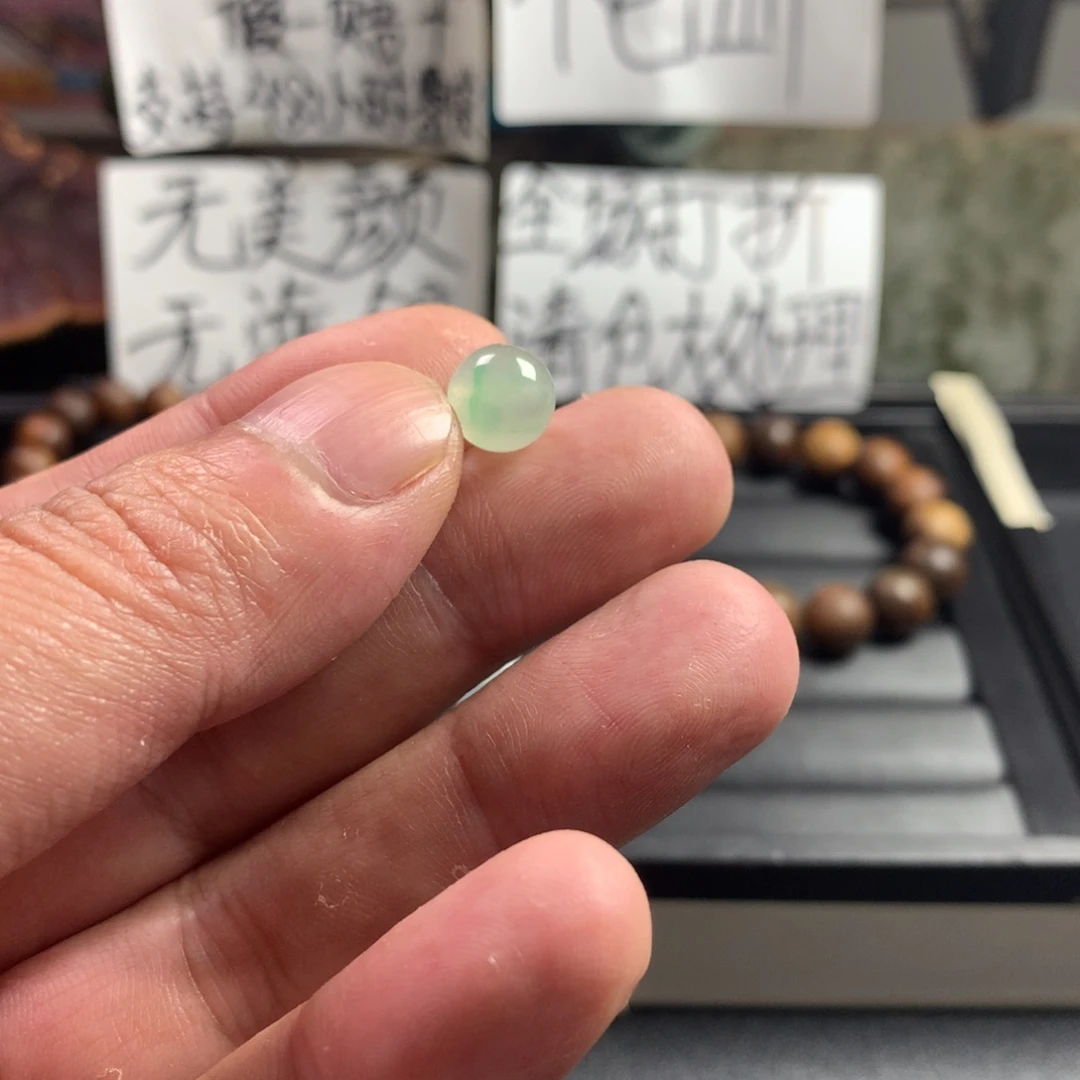 定制翡翠未镶嵌卡9.1