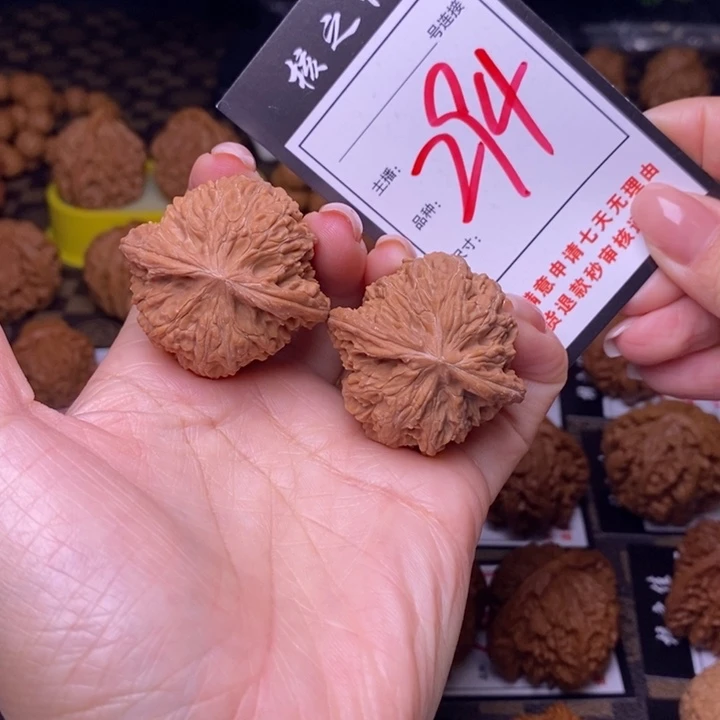 吊坠文玩核桃40磨盘294