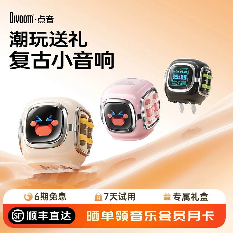 点音小电屏35W氮化镓像素充电器快充头适用安卓苹果实用生日礼物