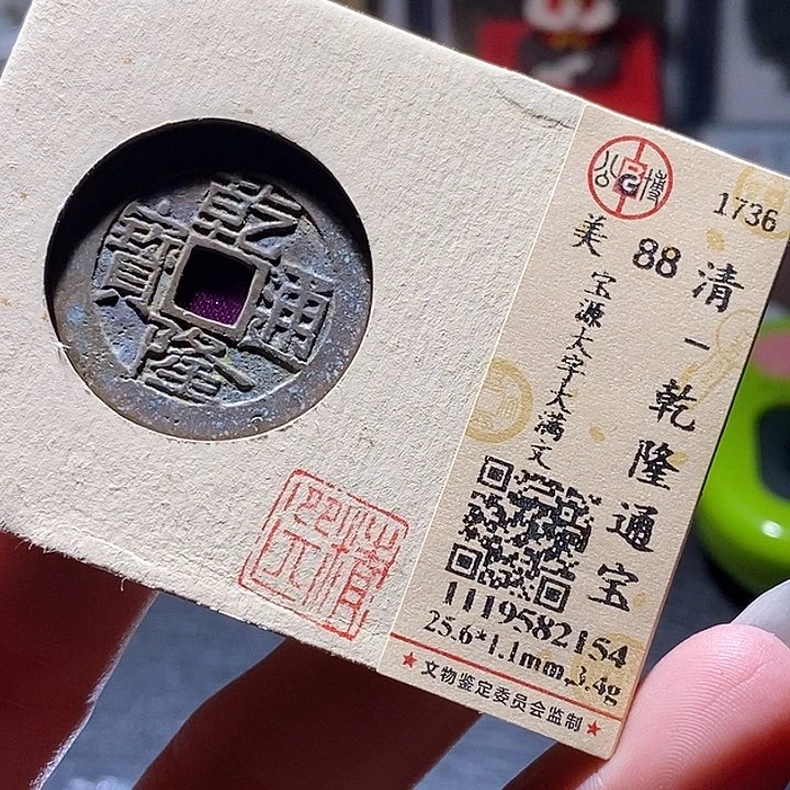 铜27 发财发财发财发财