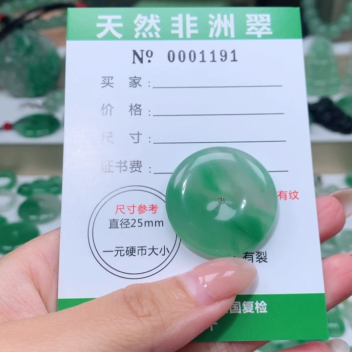 颈饰未镶嵌石英质玉@*@