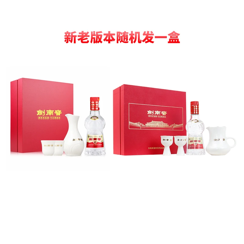 剑南春水晶剑小酒礼盒 浓香型白酒NJ42度100ml*1