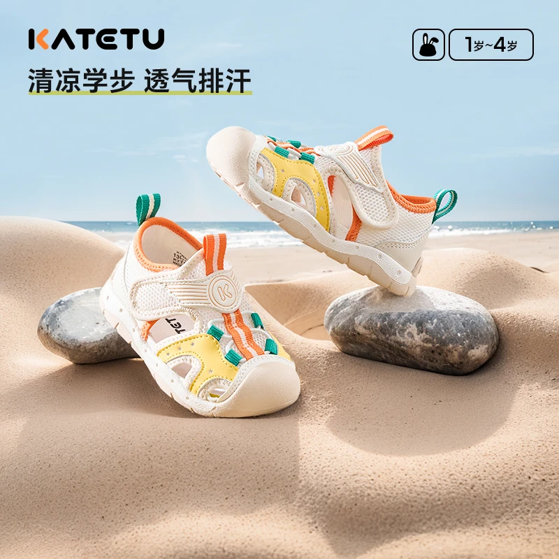 DB卡特兔童鞋夏新款女凉鞋男童学步鞋透气儿童机能鞋X5BE009