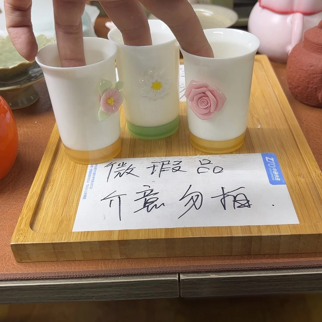 微瑕介意的不要下单