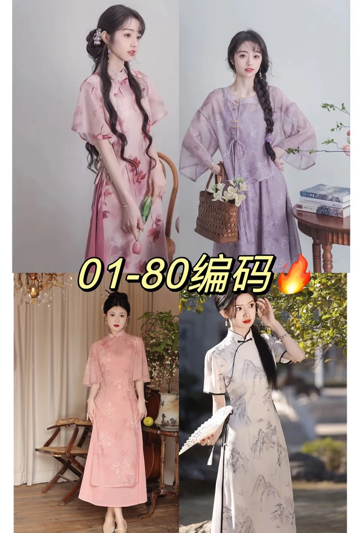 GF25【锦伊】新款日常减龄款改良新中式气质高端气质连衣裙女春季