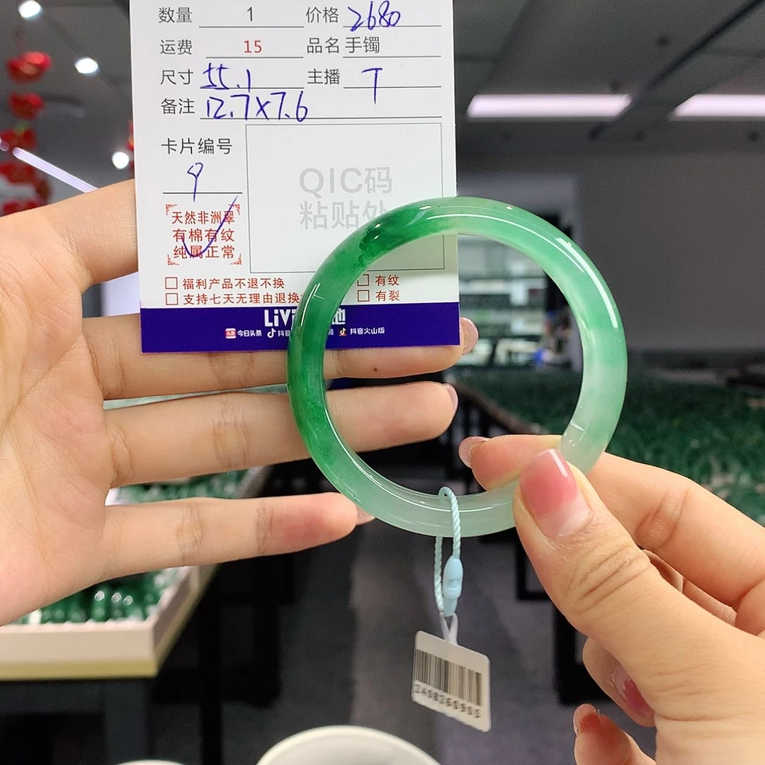 手镯石英质玉未镶嵌洛****馆