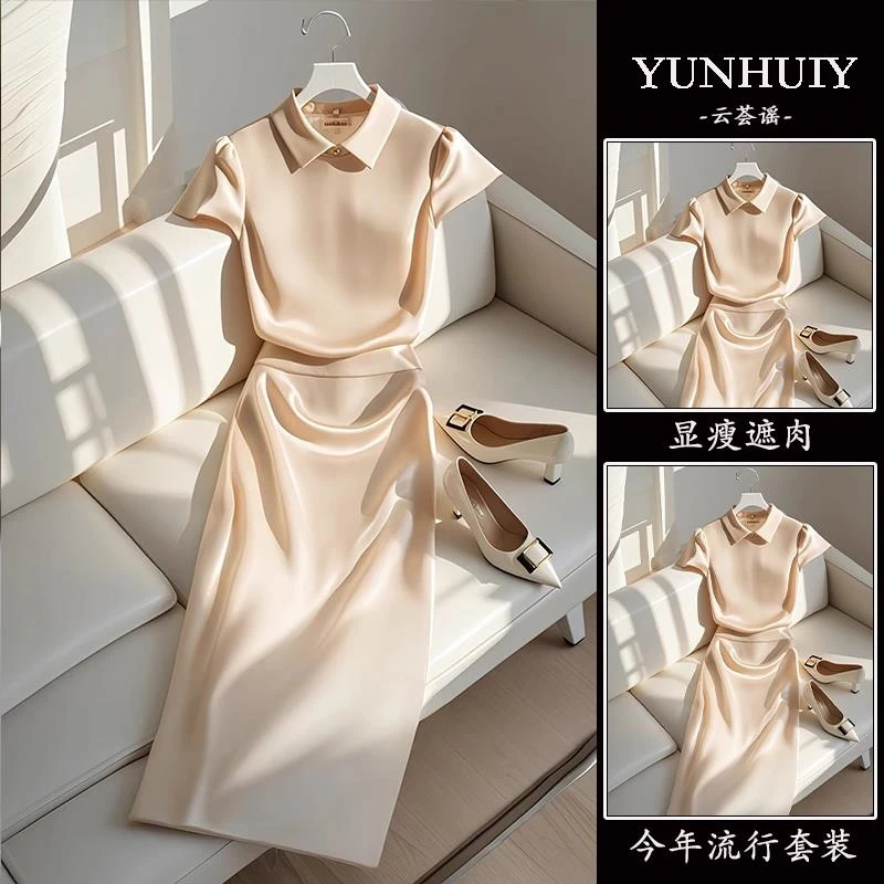 夏装搭配一整套欧货时尚洋气减龄显瘦遮肉短袖上衣半身裙职业套装