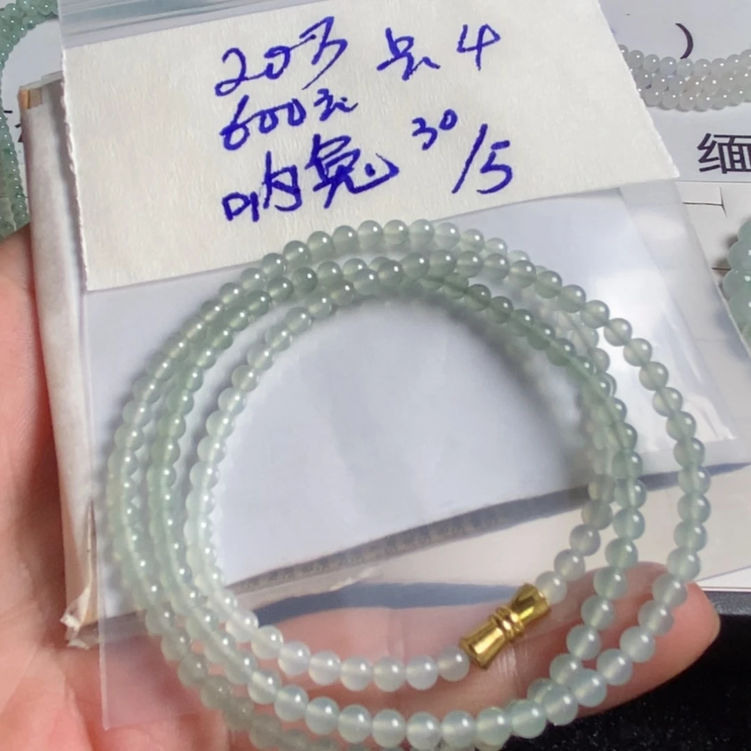 定制翡翠未镶嵌呐*翡翠