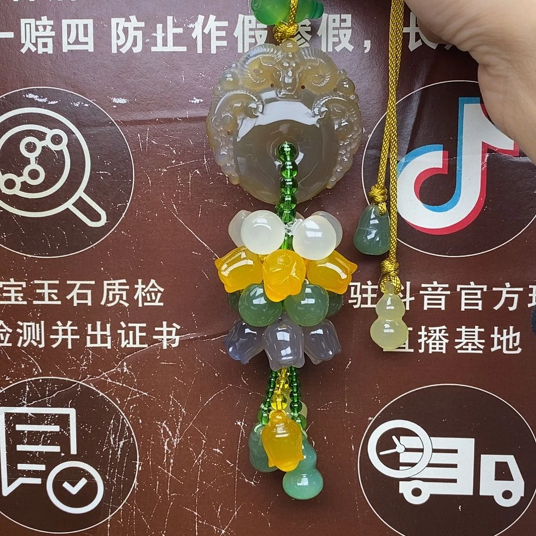 玛瑙/玉髓未镶嵌车挂