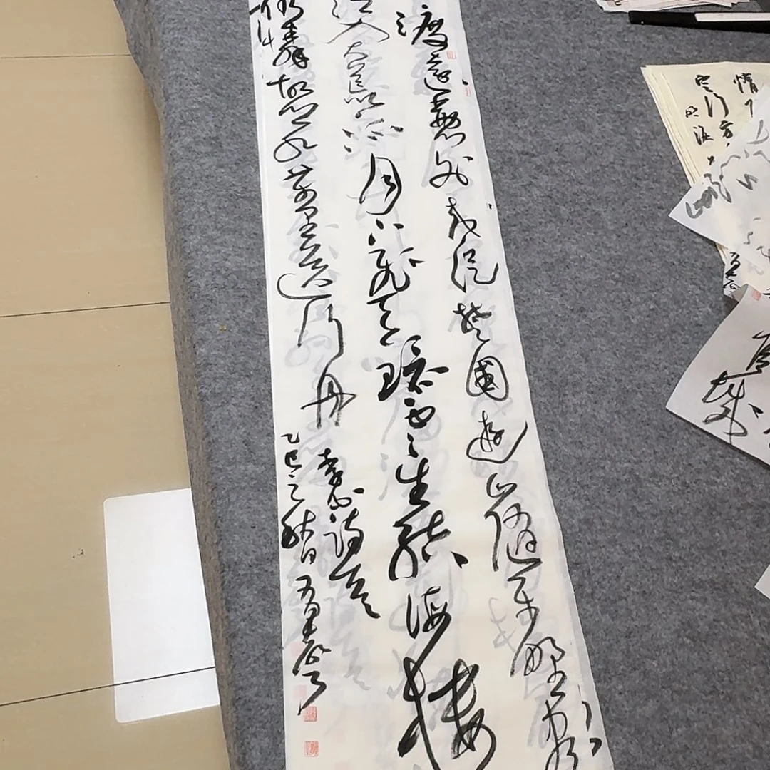 书法中书孙有声138×34