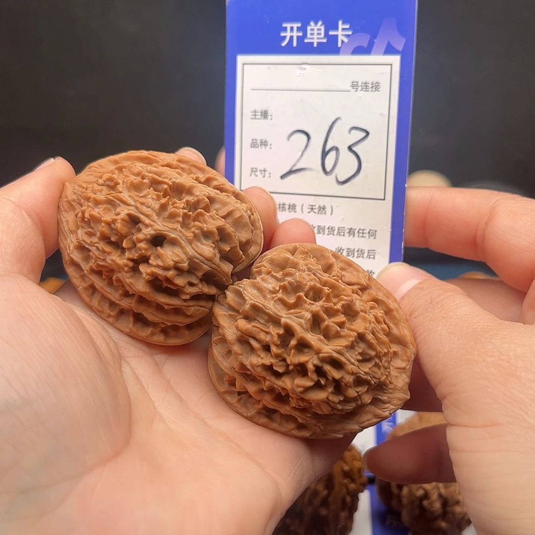 核桃45玉麒麟。