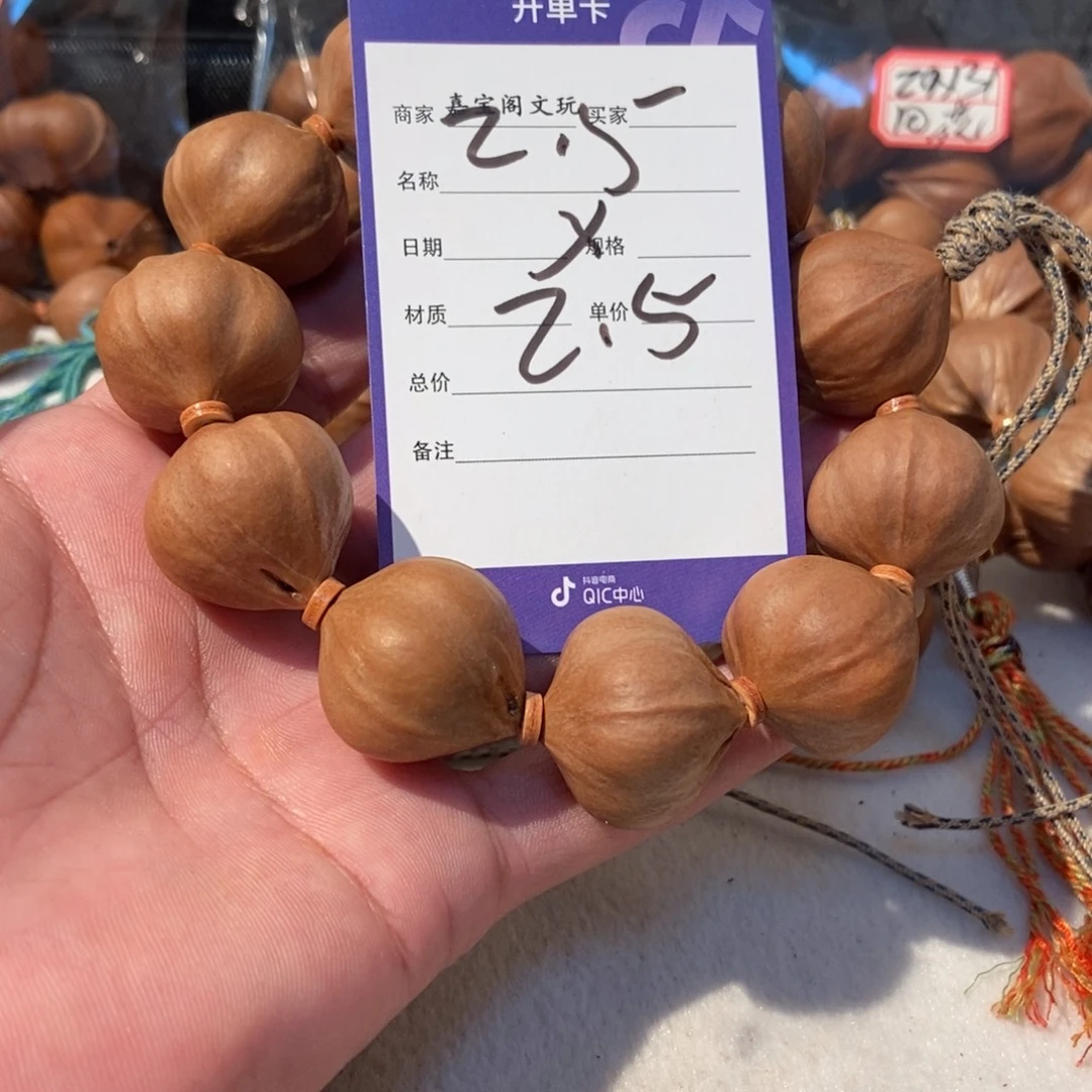 睡***筋吊坠橄榄核橄榄橄榄