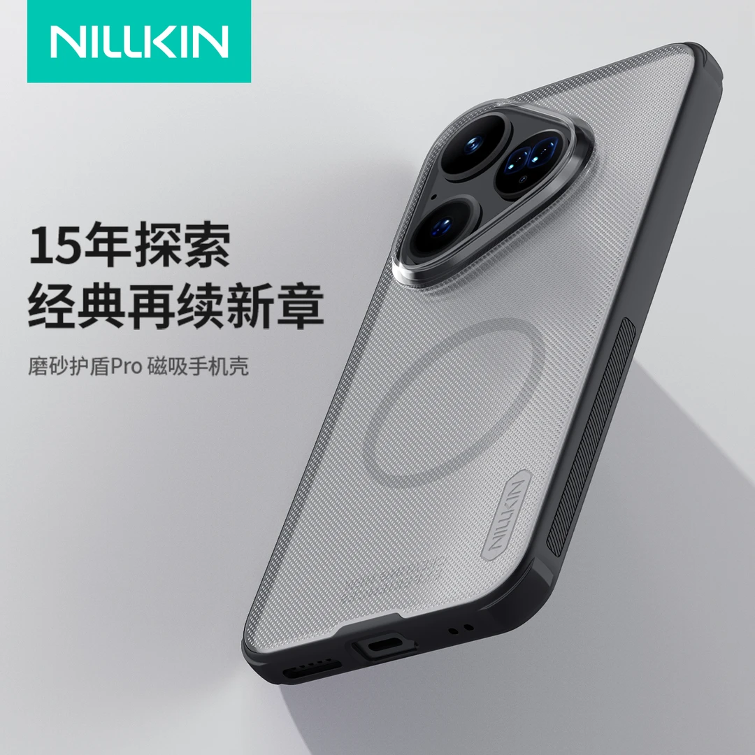 耐尔金适用于华为Pura80Pro/80Pro+新款手机壳磨砂护盾防摔亲肤