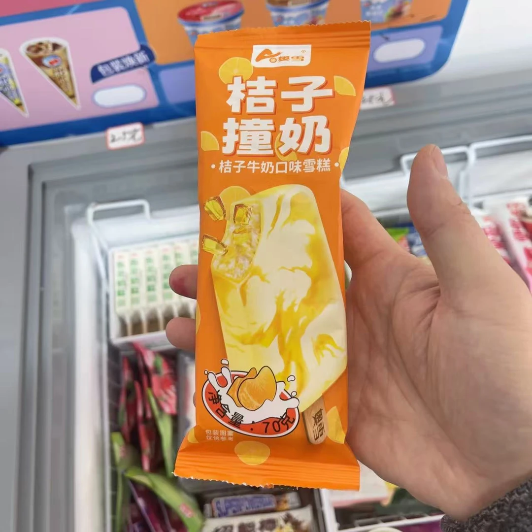 奥雪桔子撞奶雪糕货上门六盘水