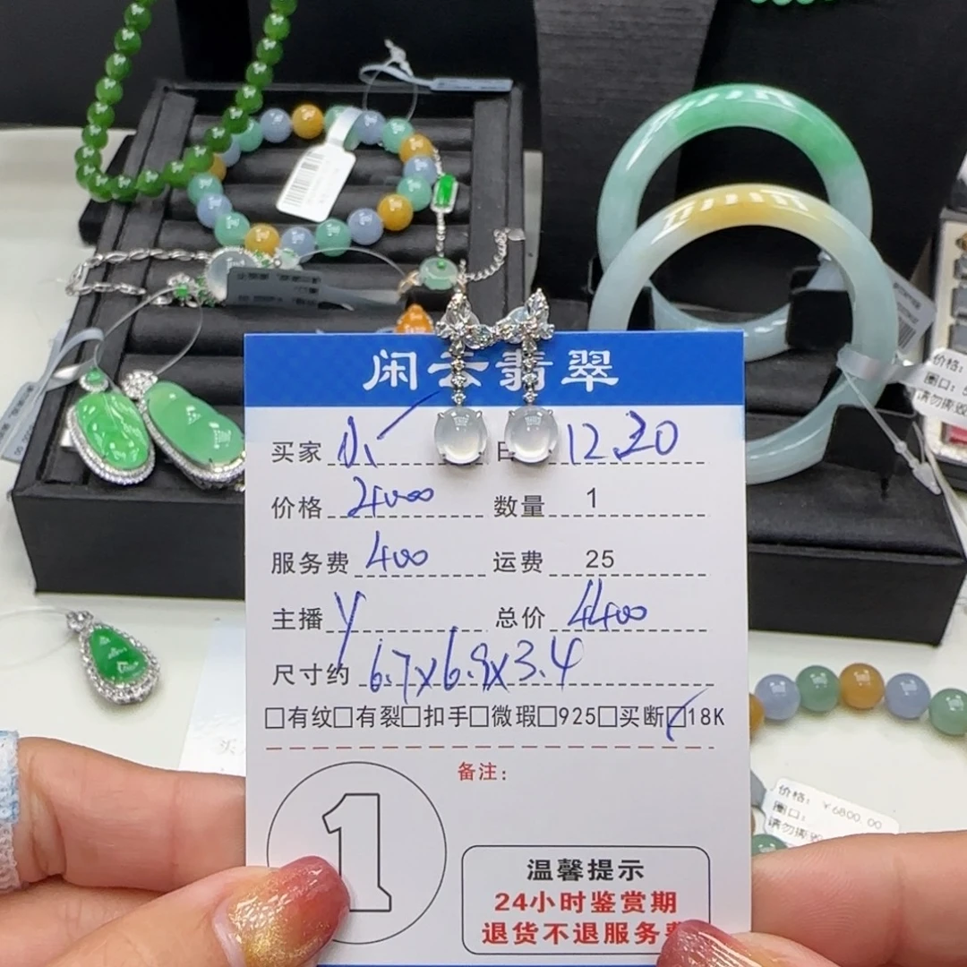 小***新耳饰钻石18K金镶嵌钻石耳饰