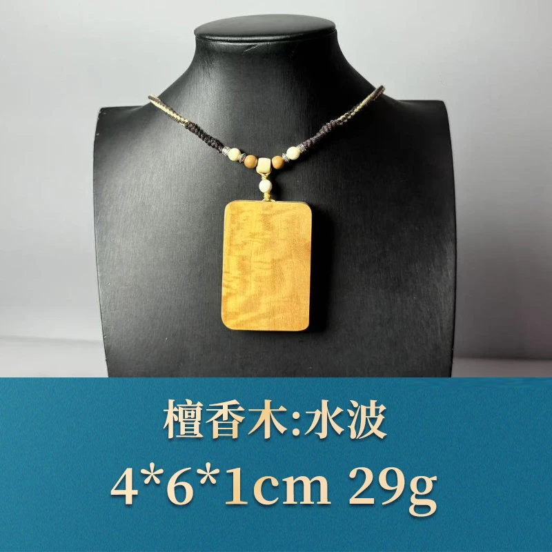 艺守52714 水波 檀香木