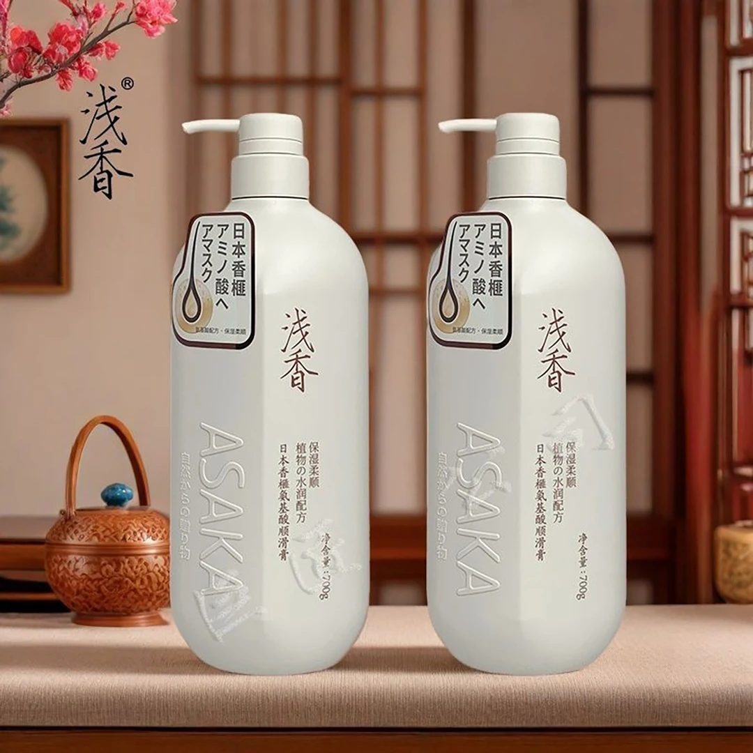 日本浅香氨基酸洗发水沐浴露护发素控油蓬松修护受损持久留香男女