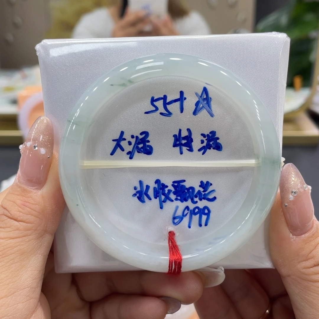 未镶嵌手镯翡翠翡翠